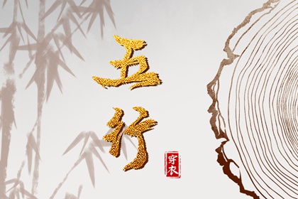 每月吉凶择日_地理择日正解_吴明修择日_彭如兵择日_论修方择日_择日选日子