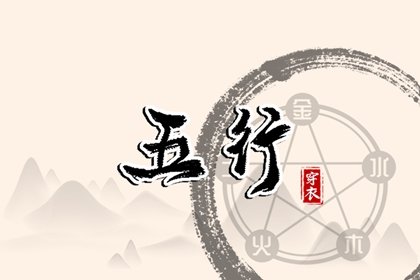 文墨紫薇斗数排盘,紫微十四主星查询,紫微星查询,排紫微斗数盘,紫薇元亨利贞排盘