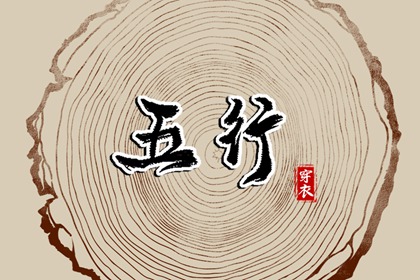 近期运势占卜,测八字财库,易百查四柱排盘,生辰算命免费,测算四柱八字