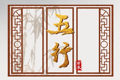 正缘会不会走散_算姻缘婚姻很准_配对测试婚姻_情感配对_命格八字配对_吕才合婚