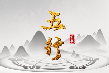 今天黄历五行|干支黄历查询|农历黄历万年历|2026老黄历|实时黄历